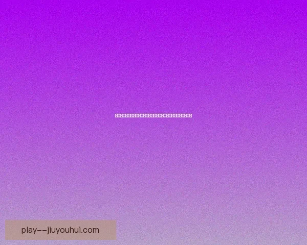 迪巴拉对阵荷兰的意甲关键战高光表现全面回顾解析与球队胜负影响
